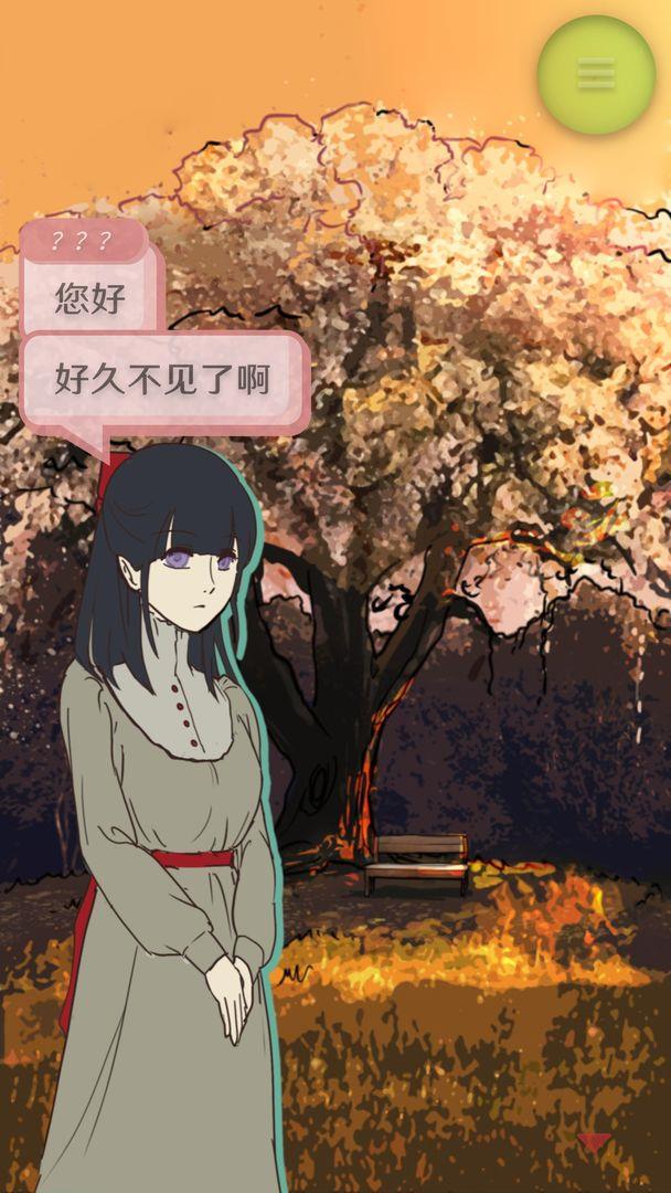 怪异揭示板与七重传言  v1.0.9图3
