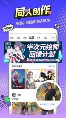 欢迎来到实力至上主义的教室樱花版  v1.0图3