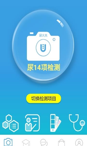 尿大夫  v4.1.7.210715图3