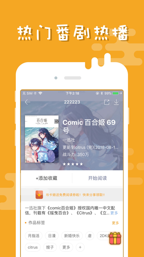 易次元网页版  v1.0图2