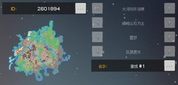 像素泰拉汉化版  v1.0.3图1