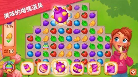 艾米丽的精致小旅馆  v2.0.5图3