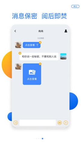 默往官网  v2.1.36图3