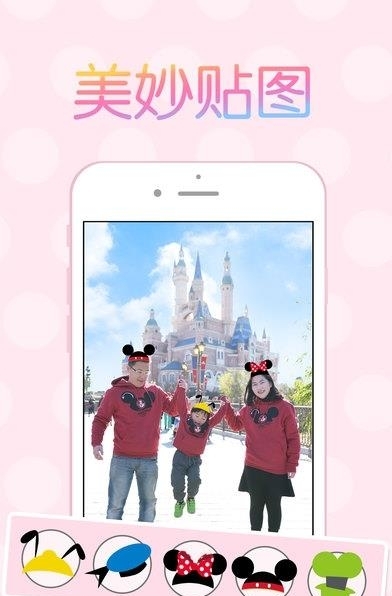 乐拍通  v3.2.7图2