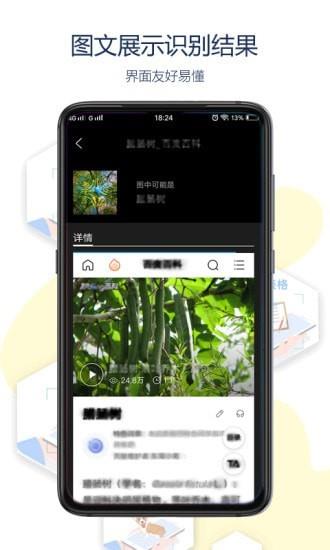 全能拍拍  v1.0.05图2