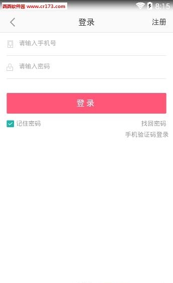 美酱  v0.0.2图2