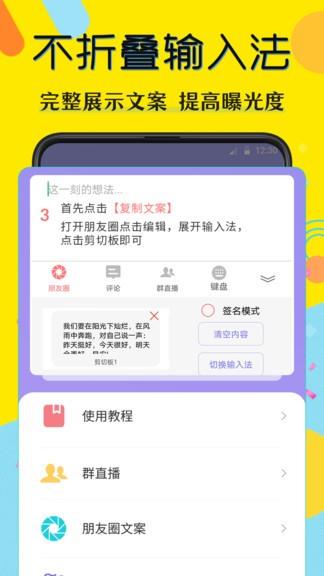 水印照相机  v5.1.0428图2