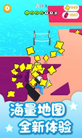 解压圈圈  v1.3图4