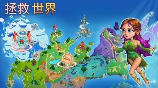 凡世通  v1.0图2