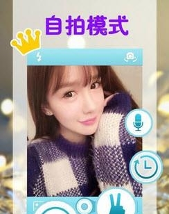 伊拍相机  v1.12.62图3