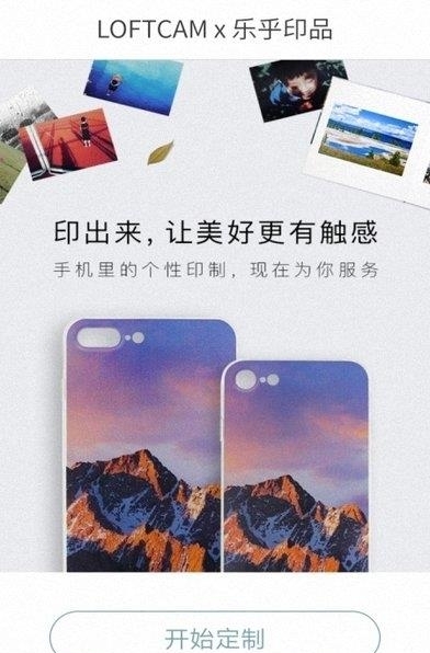 韩国美图相机