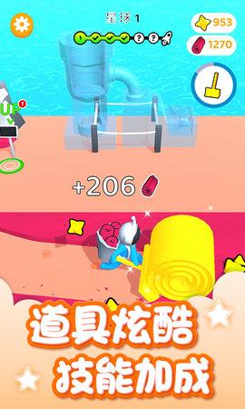 解压圈圈  v1.3图1