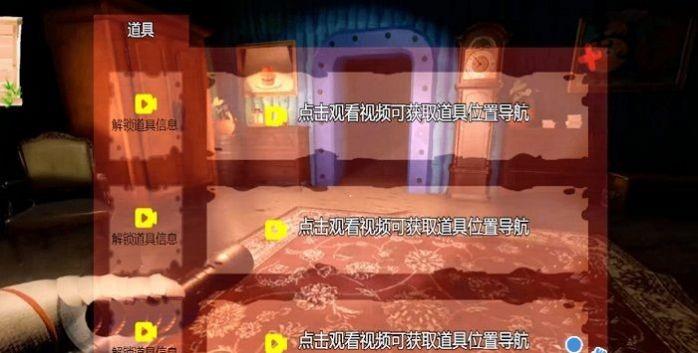 鱿鱼幸存  v1.2图2