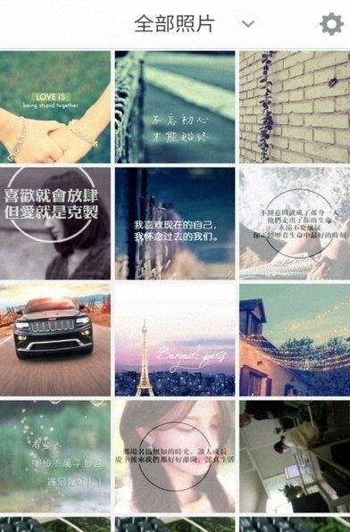 韩国美图相机  v6.5.1图3