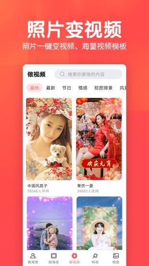 若风相册  v1.0.4图2