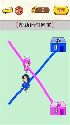 画线闯关大挑战  v1.0图1
