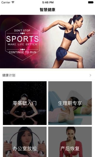 医容堂  v4.1.6图2