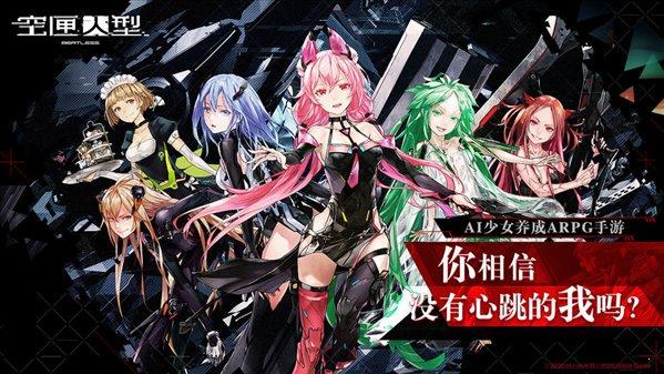 空匣人型  v0.71图4