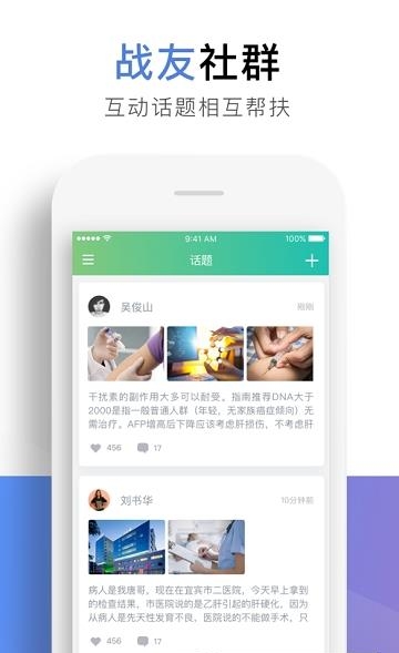 小贝壳Plus  v1.7.1图1