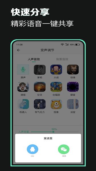 万能声卡  v1.0图1
