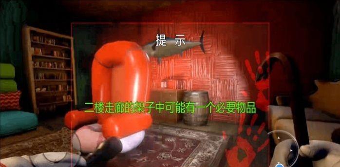 鱿鱼幸存  v1.2图3