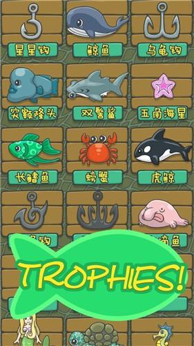 贪吃猫钓鱼  v1.41图2