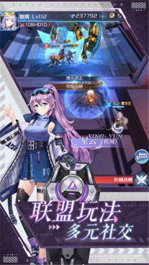 黄昏战姬  v4.29图3