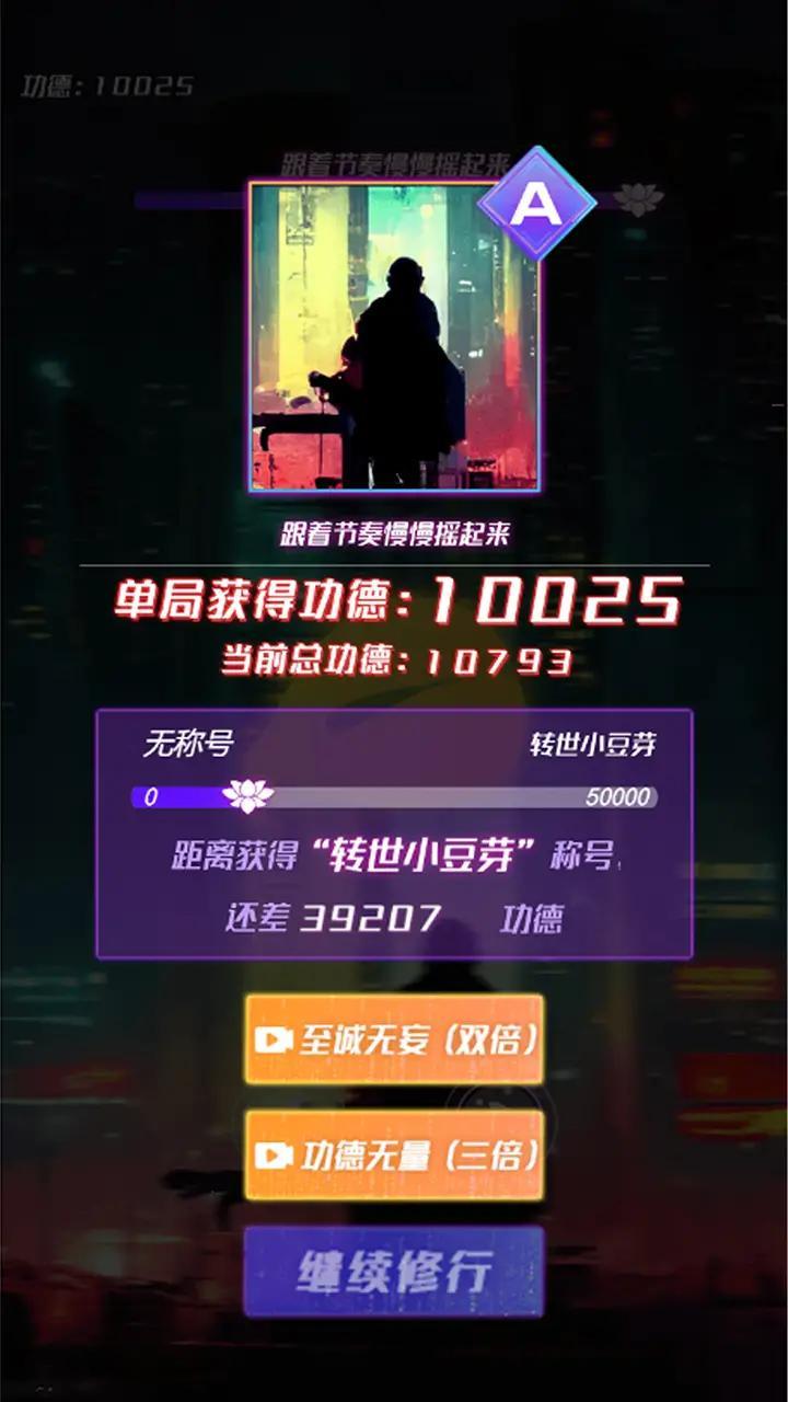 秘籍大师  v1.1图1