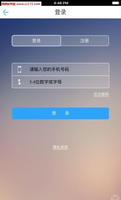 儿童健康网  v1.9.1.0616图4