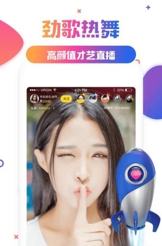 热猫直播官方正式版  v7.8.1图3