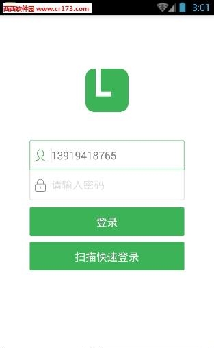 链爱  v2.0.18图1