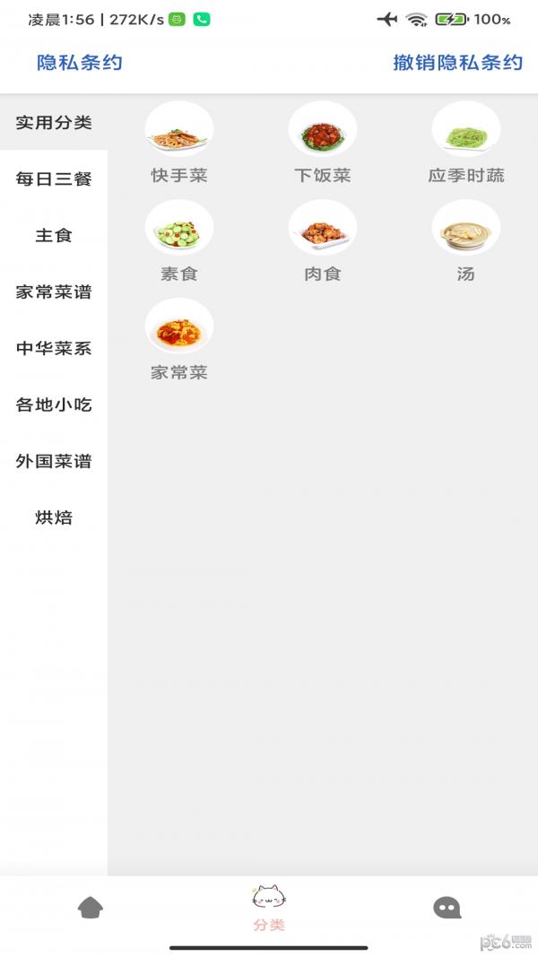 巨什MES  v9.9.9图3