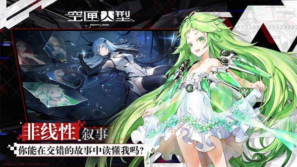 空匣人型  v0.71图1