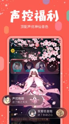 克拉克拉  v5.9.87图5