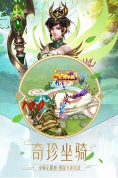 神喻  v1.0.1图3