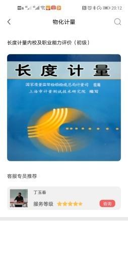享坛  v1.3.0图5