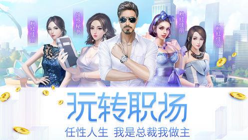 极乐夜王无限金条  v1.0.0图3