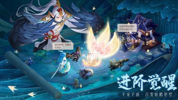 长安幻想  v1.0图4