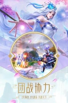 神喻  v1.0.1图1