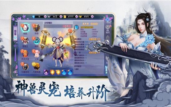 我若修仙法力齐天  v1.0.2图1