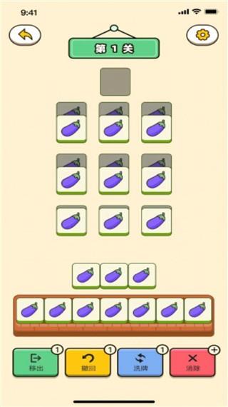 猪突突  v1.0.3图3