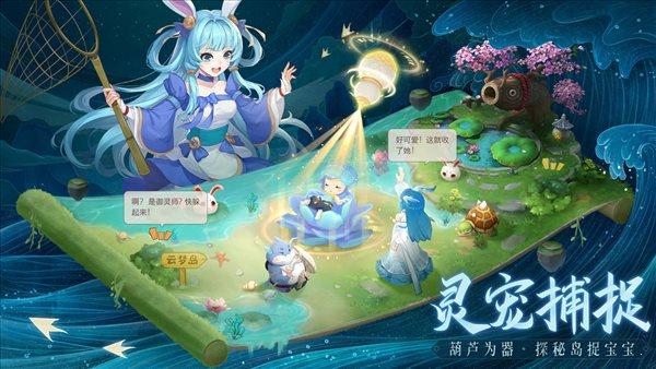 长安幻想  v1.0图2