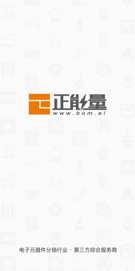 正能量电子网  v1.1.1图2