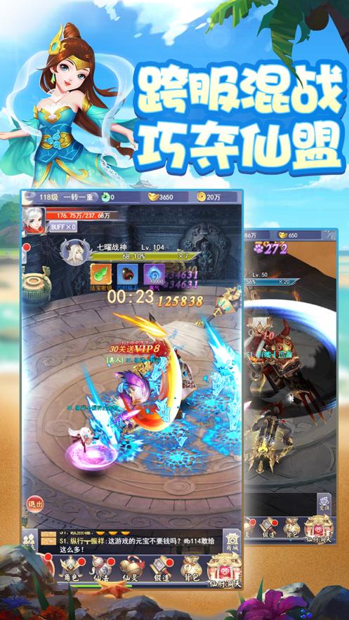 九州江湖传  v4.8.1图2