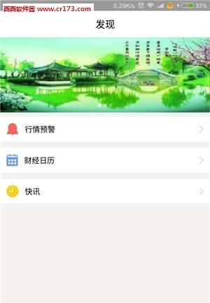 九色鹿