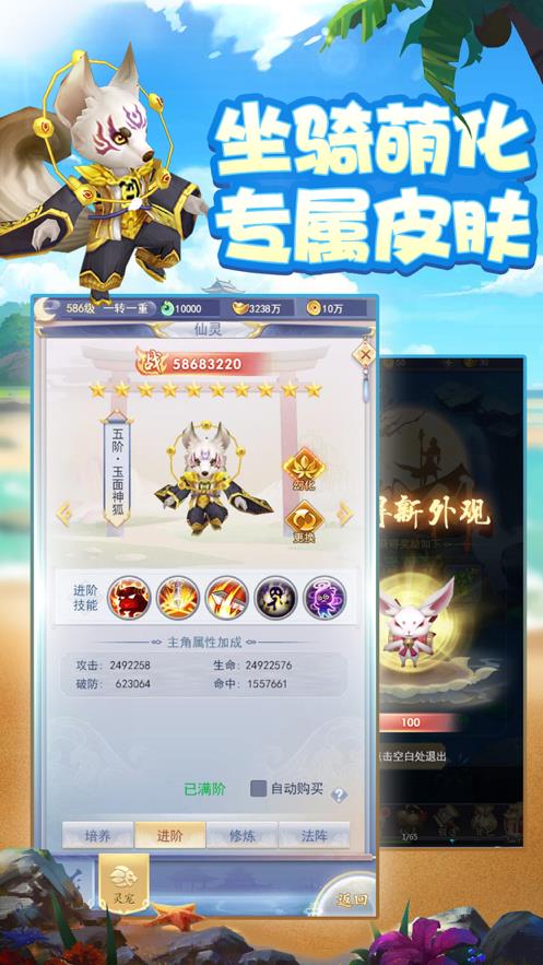 九州江湖传  v4.8.1图1