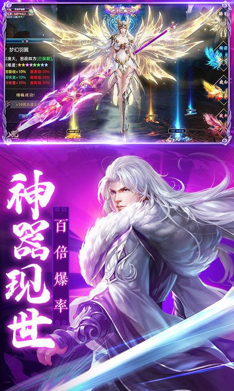 诸世王者最新版