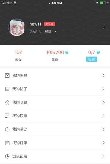 商洛发布  v2.2.3图3