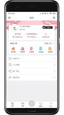 微粉会