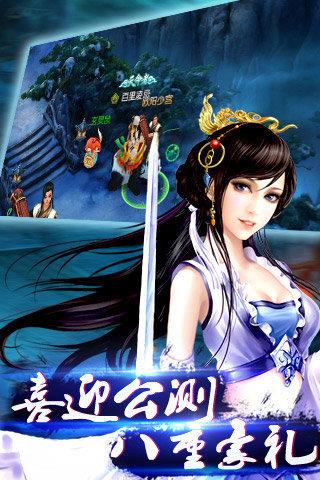 一念成魔红包版  v4.19图3